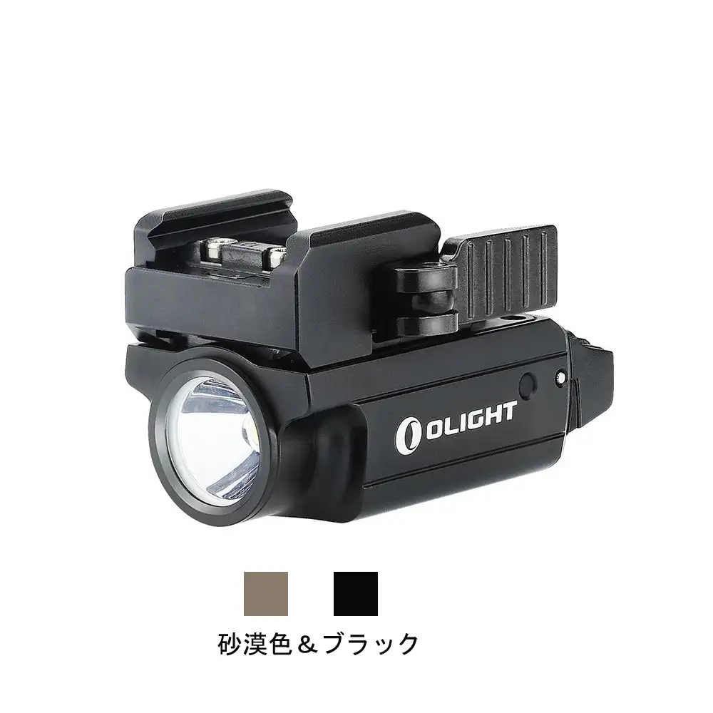 PL-MINI 2 VALKYRIE 600ルーメン タクティカルライト
